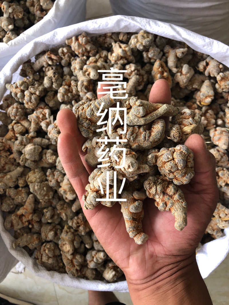 三七云南1斤起批可代打粉