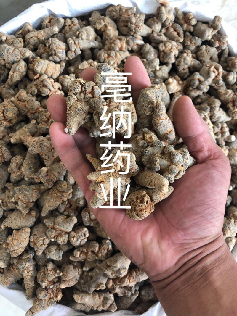 三七云南1斤起批可代打粉