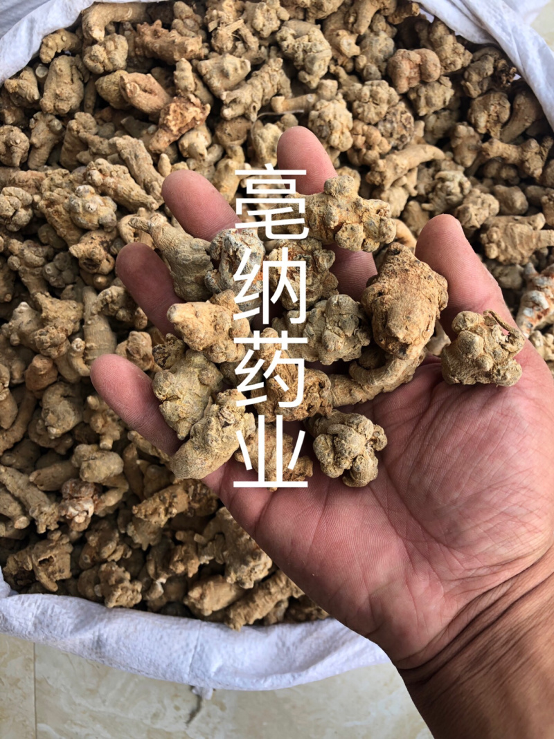 三七云南1斤起批可代打粉