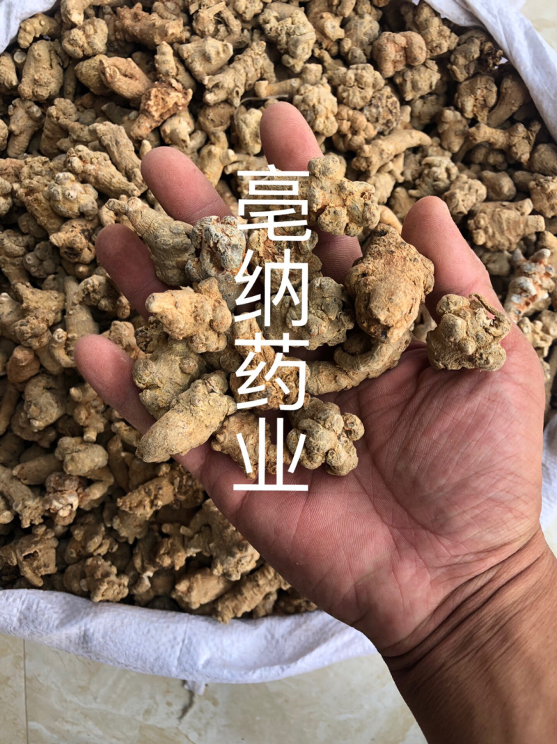 三七云南1斤起批可代打粉