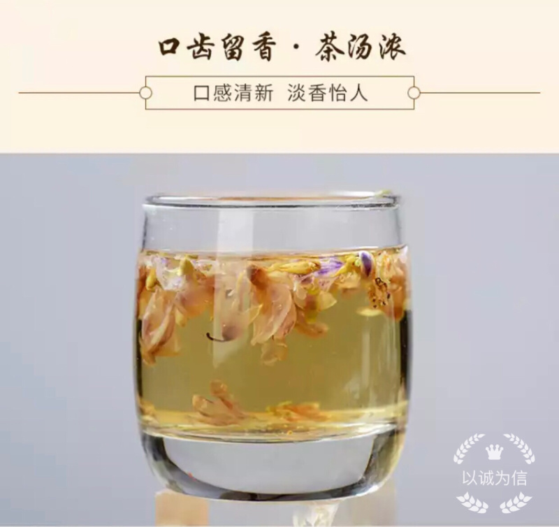 【葛花】葛花量大从优物美价廉产地直供