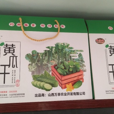 山西阳泉平定农家特产纯手工制作炭火烤制《农家黄爪干》
