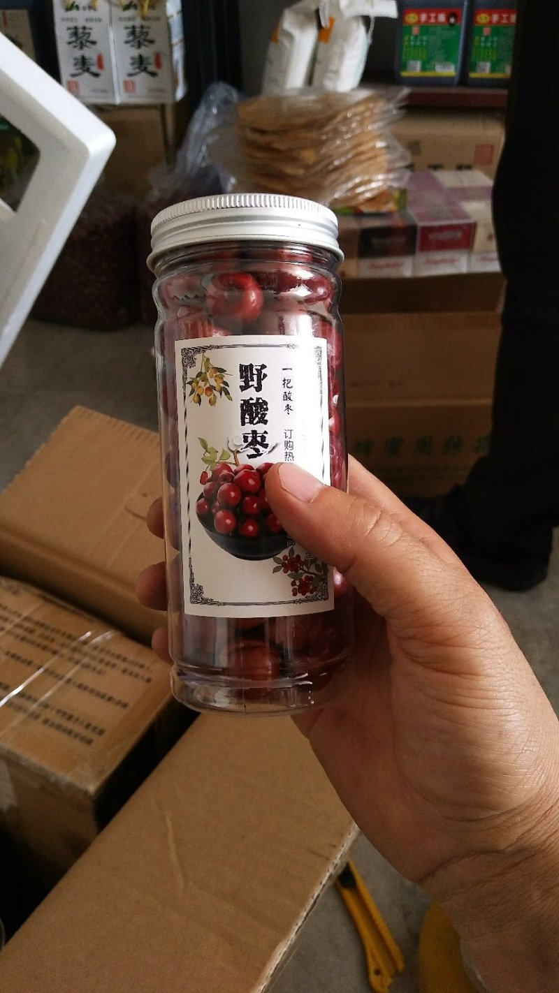 经典印象《一把酸枣》