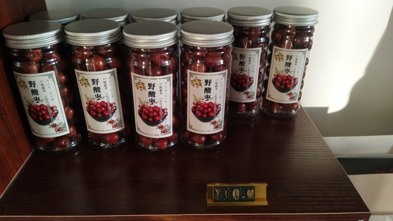 经典印象《一把酸枣》