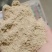 【🔥火爆】米糠膳食纤维，育肥好帮手富含蛋白质欢迎来电