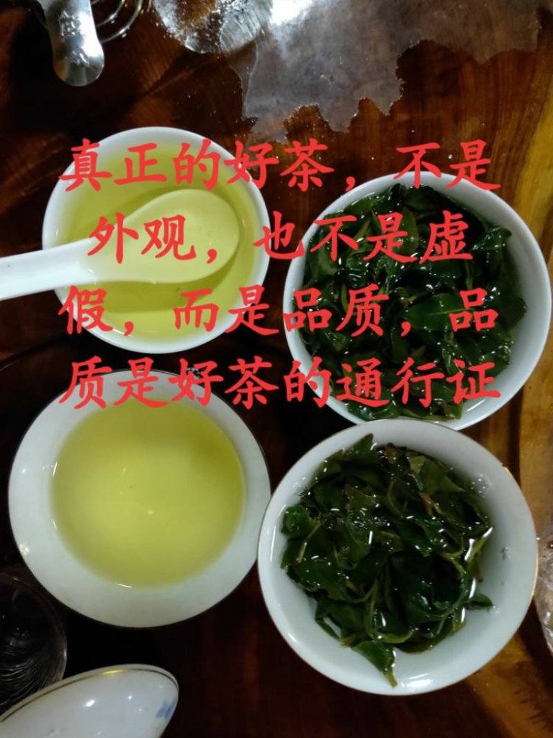 乌龙茶