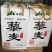 山西土特产，精品农产品忻州静乐天然无公害《黎麦》
