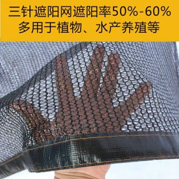 遮阳网,优质颗粒，再生料，持久耐用黑色遮阳网