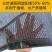 遮阳网,优质颗粒，再生料，持久耐用黑色遮阳网