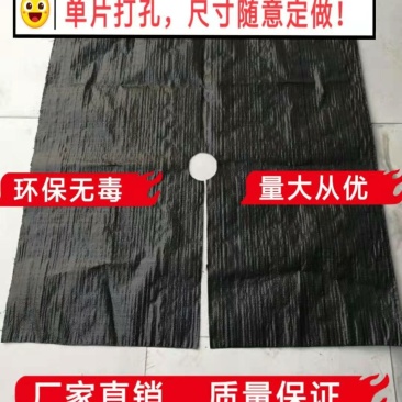 打孔防草布除草布抗老化透水透气