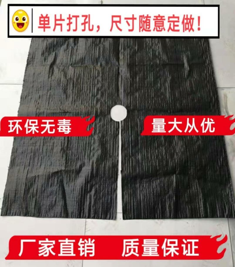 打孔防草布除草布抗老化透水透气