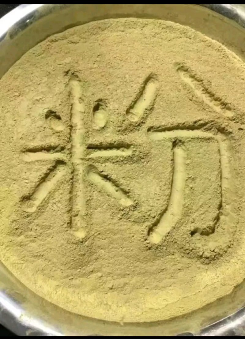 铁皮石斛粉