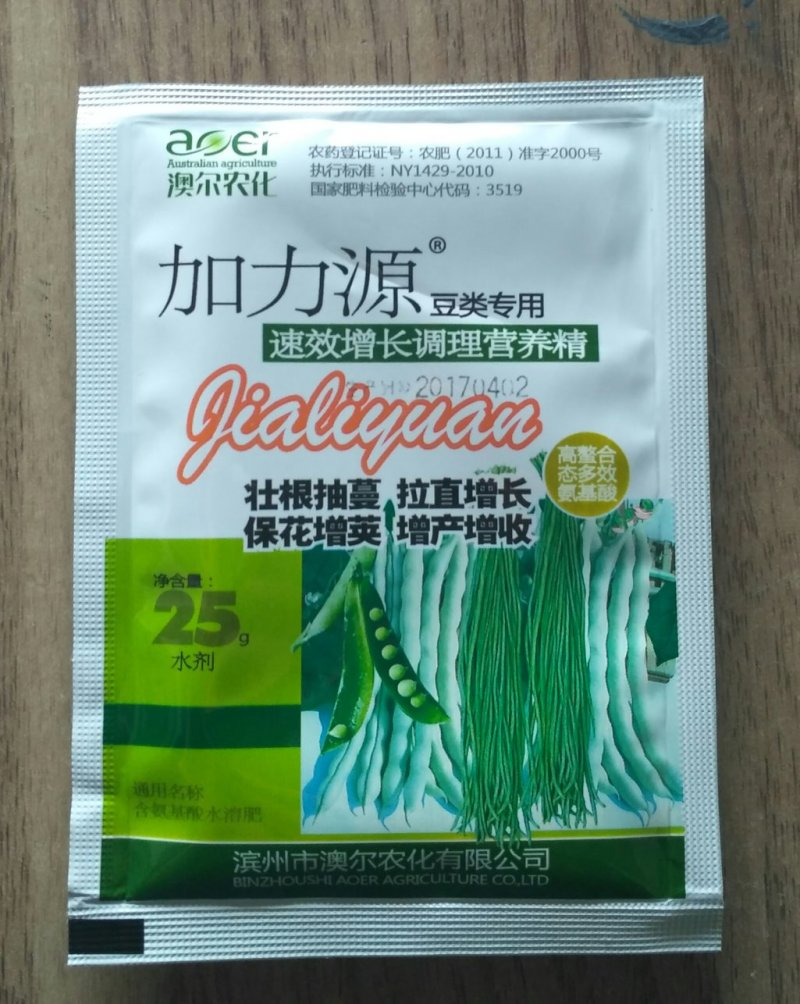 加力源豆类叶面肥四季豆豇豆角拉长增粗拉直增产生长调节剂