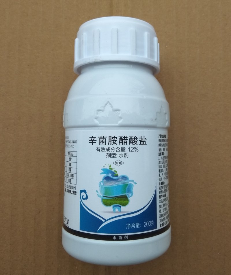 辛菌胺醋酸盐苹果桃树腐烂溃疡流胶病大蒜软腐病姜瘟病杀菌剂