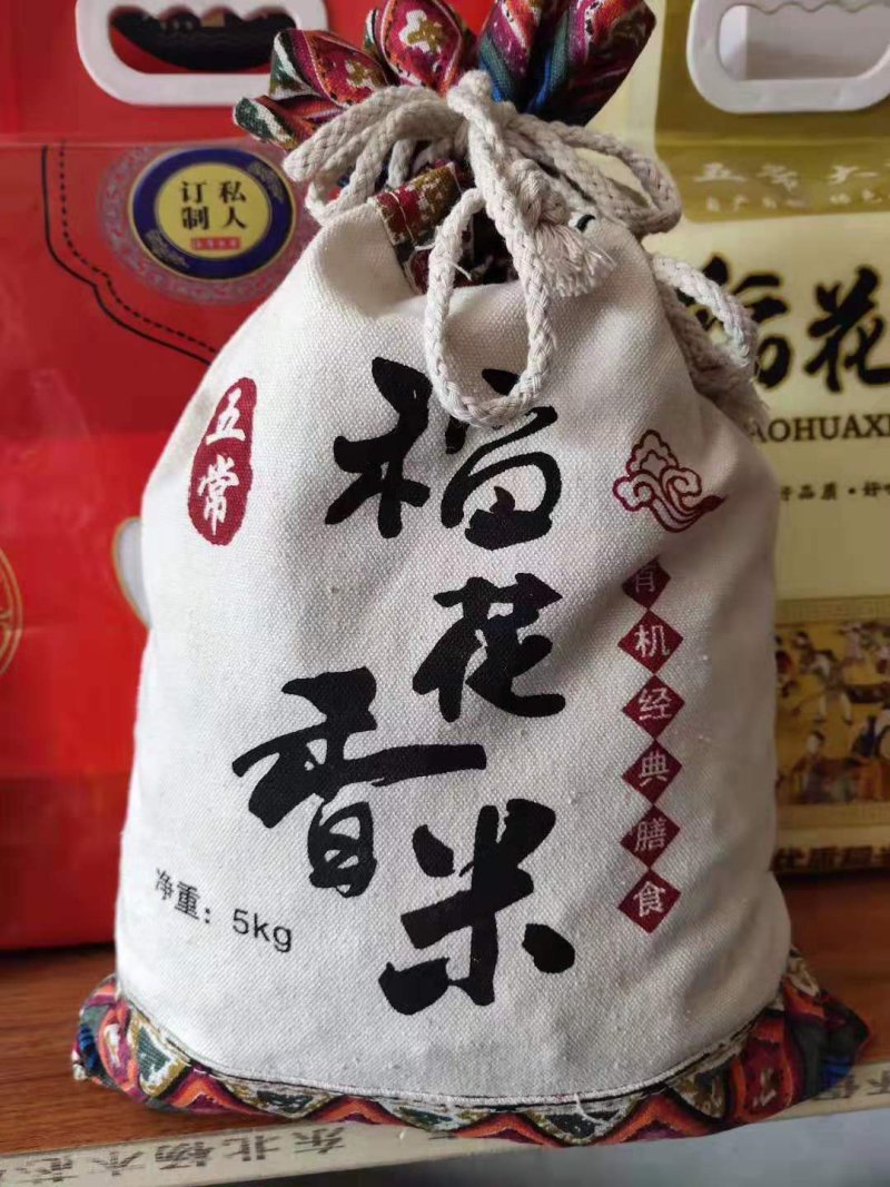 稻花香二号大米缩封10斤米砖