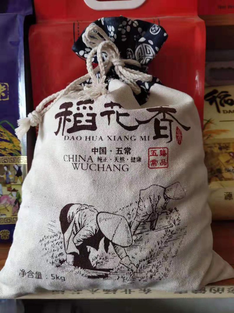 稻花香二号大米缩封10斤米砖