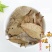 乌饭叶南烛叶中药材南烛叶乌饭叶南烛叶茶南烛叶