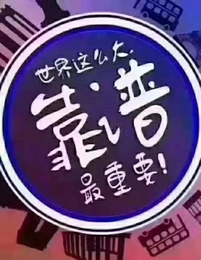 辽宁锦州北镇太空椒冷棚甜椒大量上市，皮毛亮，