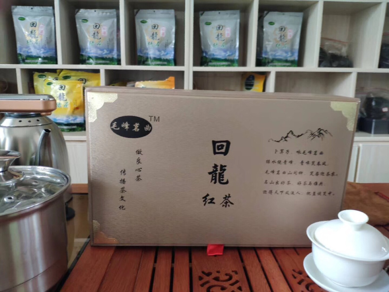 云南梁河高山回龙茶（海拨最高在2000米以上）