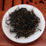 云南梁河高山回龙茶（海拨最高在2000米以上）
