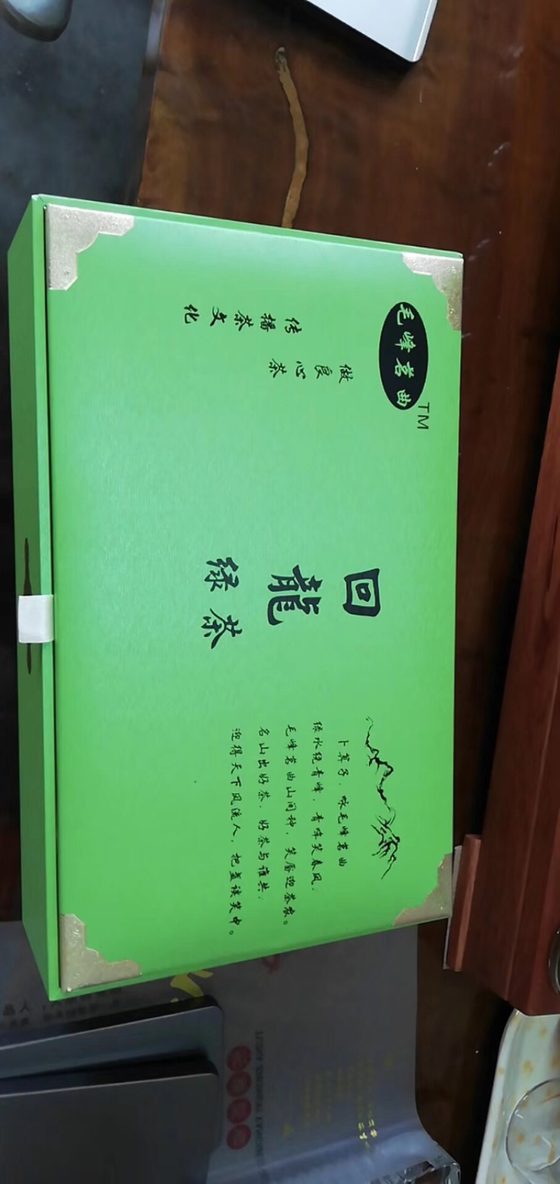 云南梁河高山回龙茶（海拨最高在2000米以上）