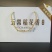 【村委会监制】东北五常稻花香2号,自产自销,正品保证