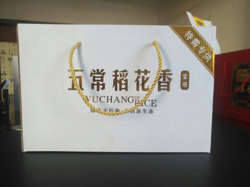 【村委会监制】东北五常稻花香2号，自产自销，正品保证