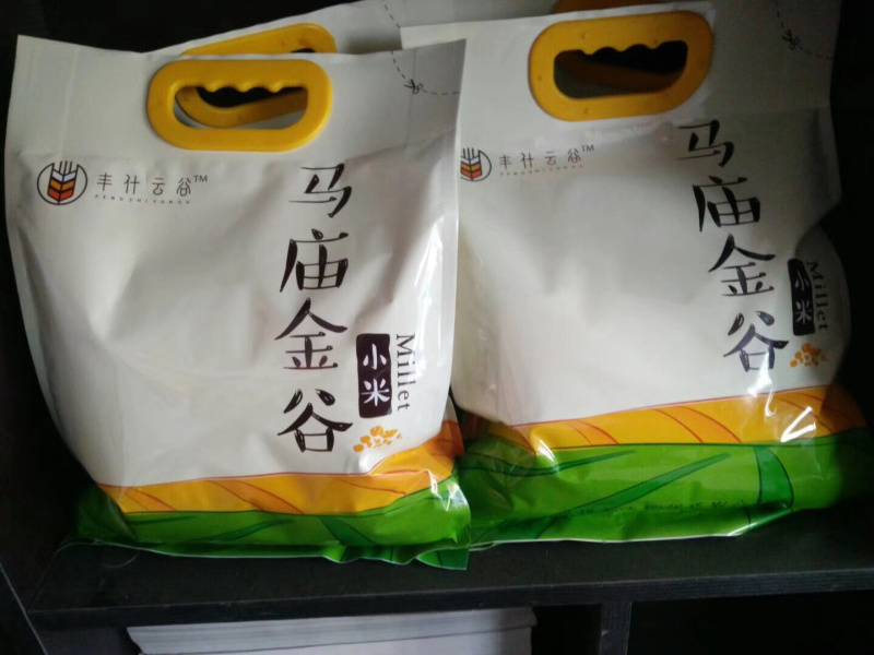 送给家人的礼物
