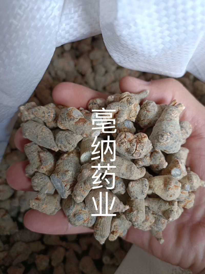 三七云南1斤起批可代打粉