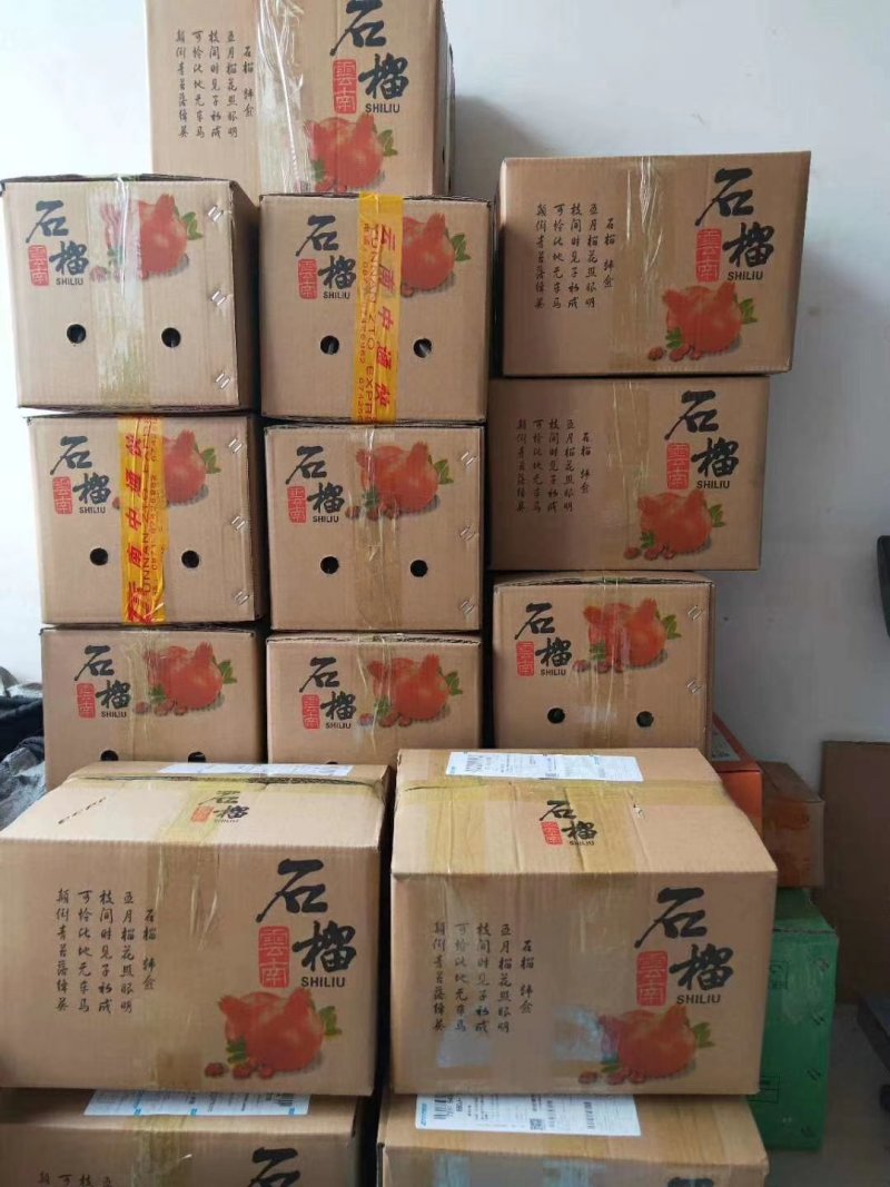 甜石榴，酸石榴