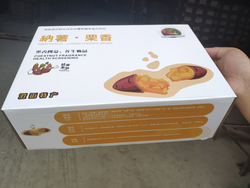 海南澄迈桥头富硒地瓜.高品质板栗薯〖纳薯〗板栗薯