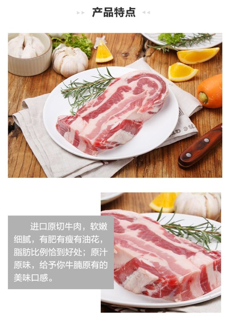 牛腩