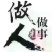 菊花炭，钢炭，青杠炭，橡木白炭，烧烤炭，高温白炭