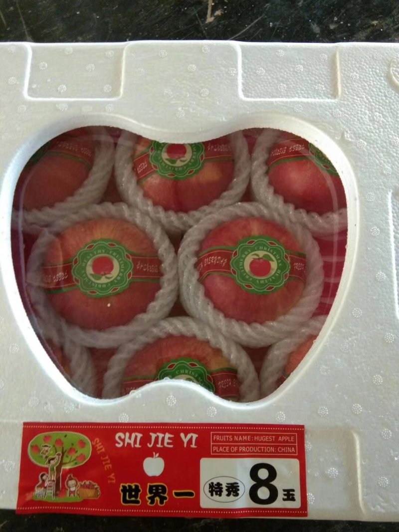 辽宁特产寒富苹果代收代办