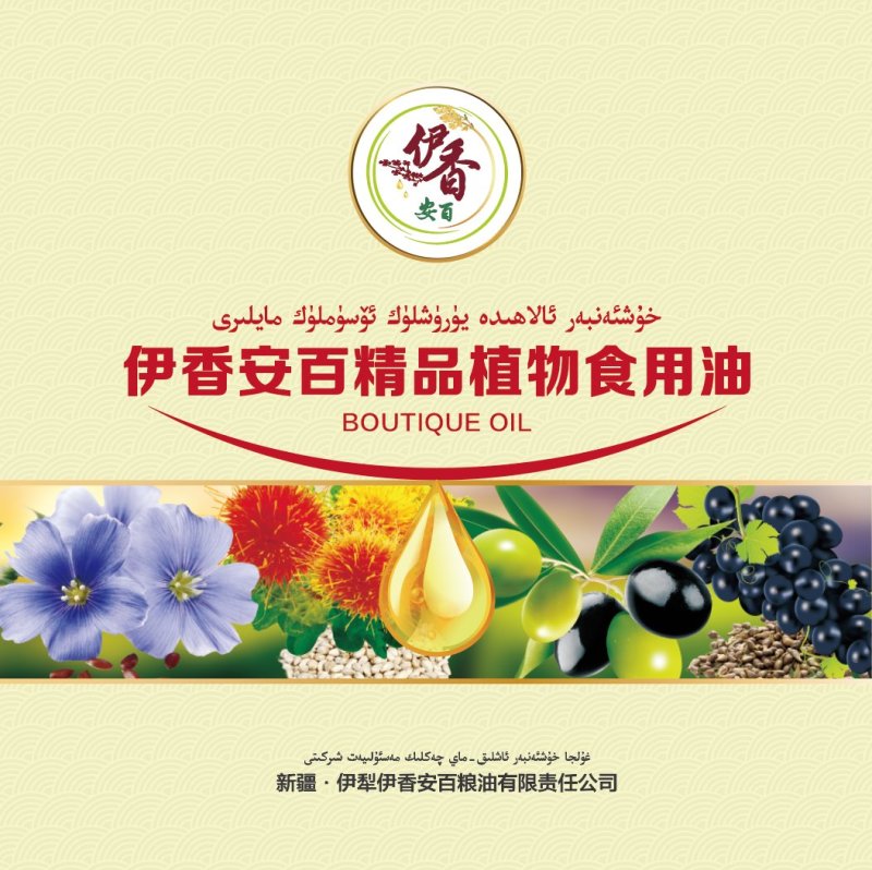 新疆物理冷榨纯红花籽油铁罐装