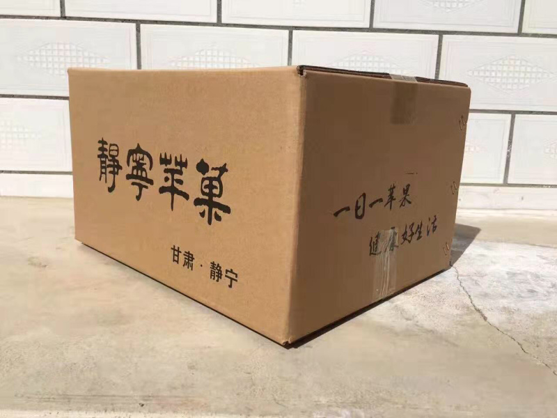 甘肃静宁红富士苹果包邮产地直销量大从优！