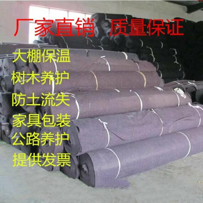 毛毡公路养护家具包装大棚保温