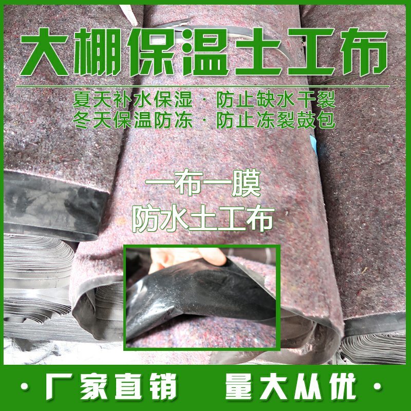 土工布花色毛毡质量优厂家直销