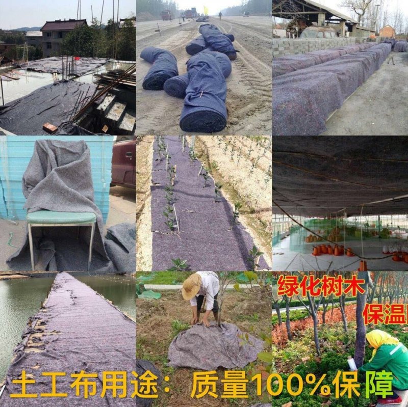 土工布花色毛毡质量优厂家直销