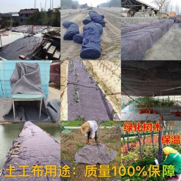 毛毡公路养护家具包装树木保温