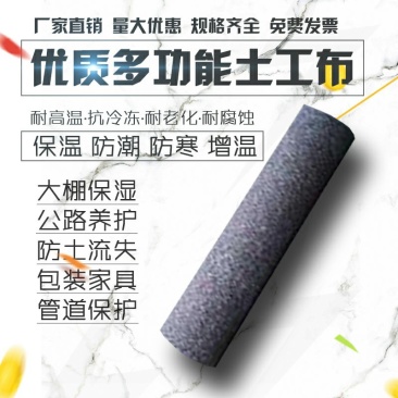 毛毡毛毡毛毡毛毡毛毡