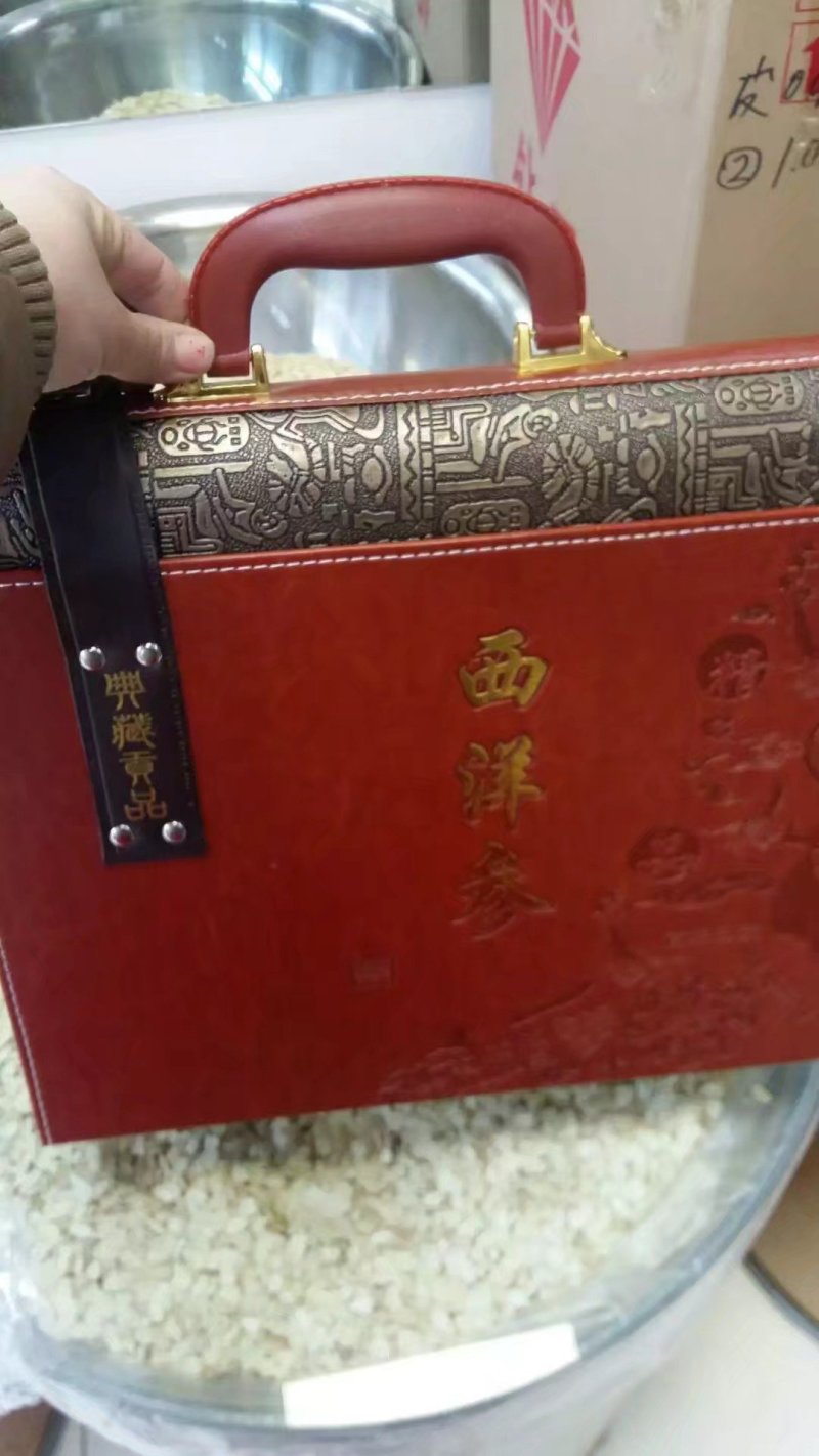 【年货节】送礼人参西洋参大片精品礼盒装手选高大上上档次