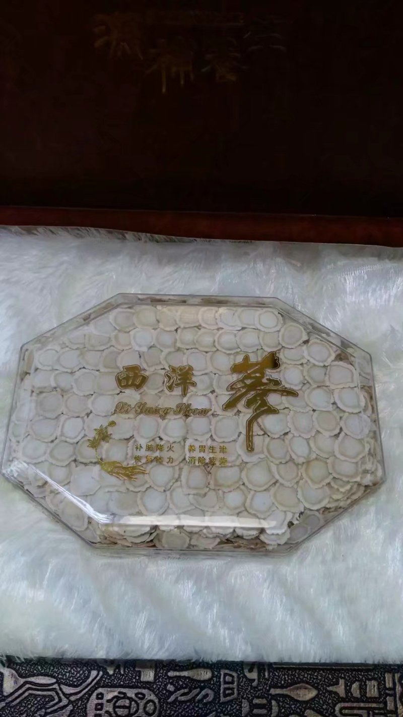【年货节】送礼人参西洋参大片精品礼盒装手选高大上上档次