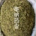 山银花山东1公斤起批