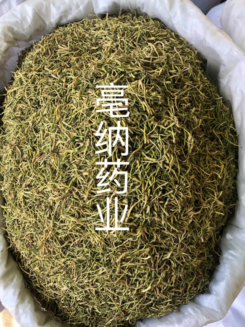 山银花山东1公斤起批