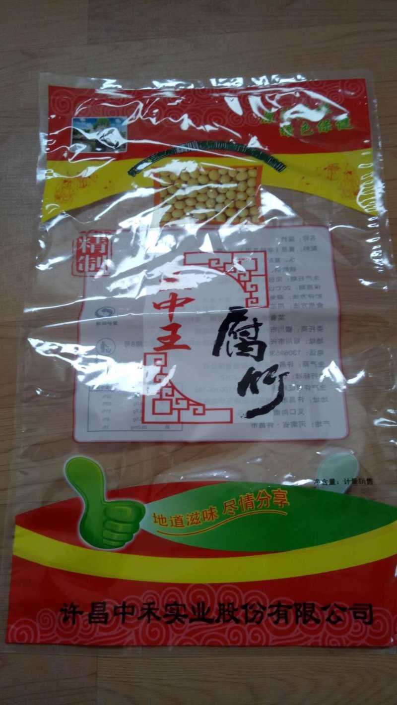 【腐竹】许昌腐竹厂家直销欢迎大客户咨询
