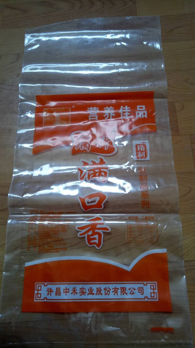 【腐竹】许昌腐竹厂家直销欢迎大客户咨询