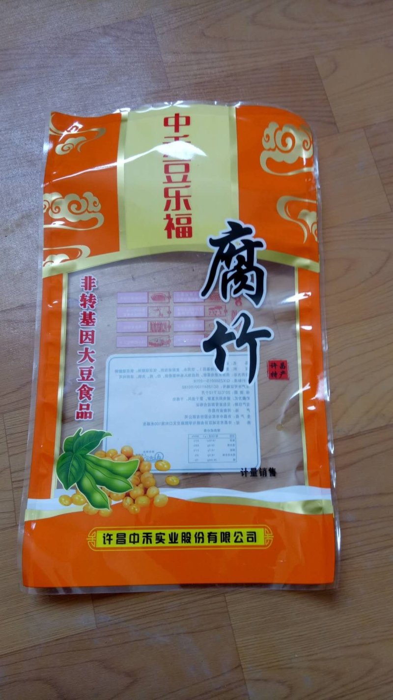【腐竹】许昌腐竹厂家直销欢迎大客户咨询