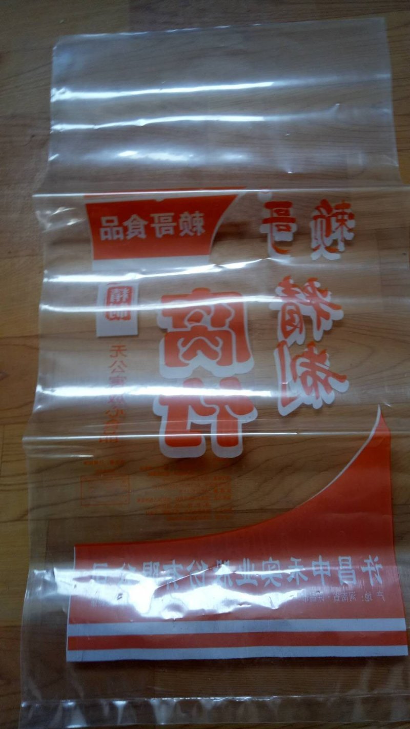 【腐竹】许昌腐竹厂家直销欢迎大客户咨询