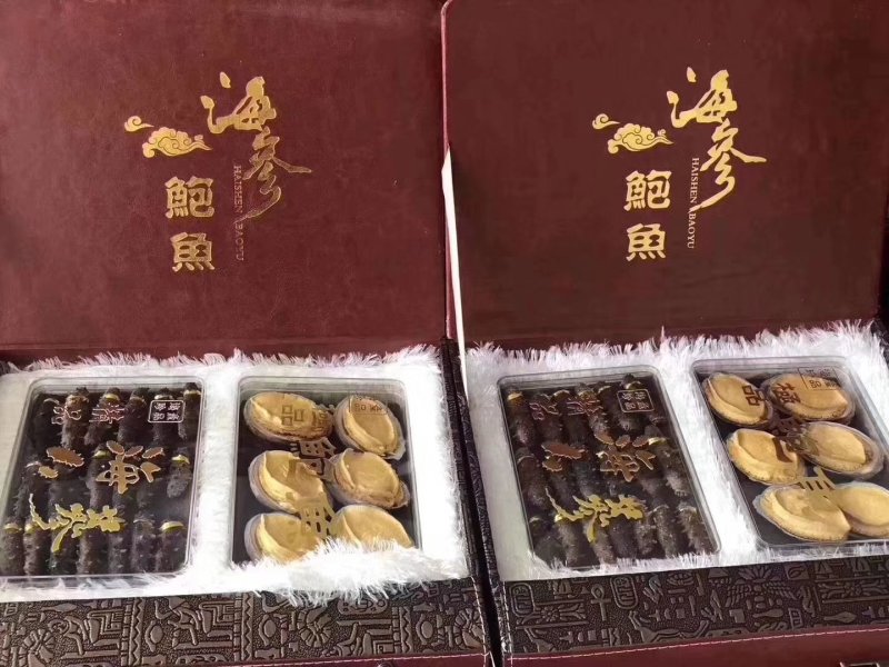 海参鲍鱼